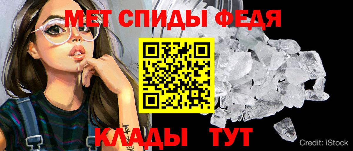 АМФ 97%  АМФ  Камень-на-Оби  Вход с VPN 