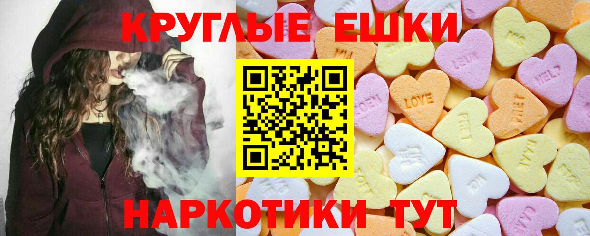 ЭКСТАЗИ louis Vuitton  Вход с VPN  Камень-на-Оби 