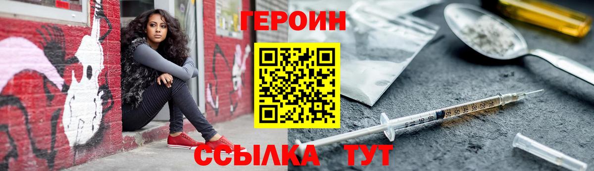Камень-на-Оби  ГЕРОИН Афган  Вход с VPN 