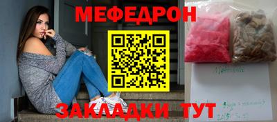 синтетический гашиш Кулебаки