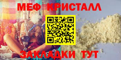 герыч Кумертау