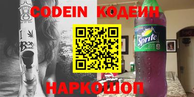 прущие грибы Кунгур