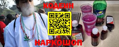синтетический гашиш Кулебаки