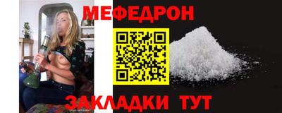 прущие грибы Кунгур