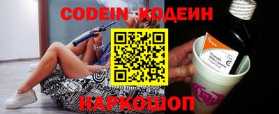 синтетический гашиш Кулебаки