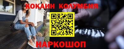 герыч Кумертау