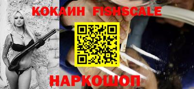 синтетический гашиш Кулебаки