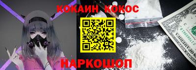 синтетический гашиш Кулебаки