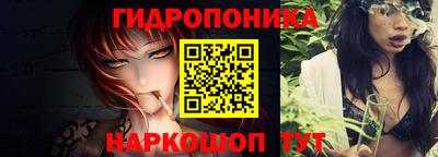 синтетический гашиш Кулебаки