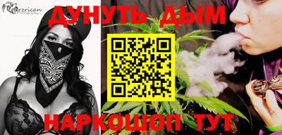 синтетический гашиш Кулебаки