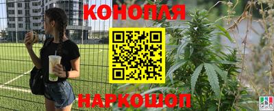 синтетический гашиш Кулебаки