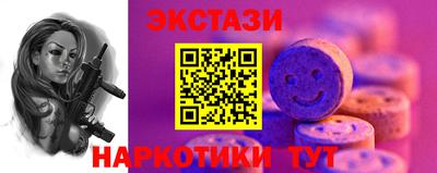 синтетический гашиш Кулебаки