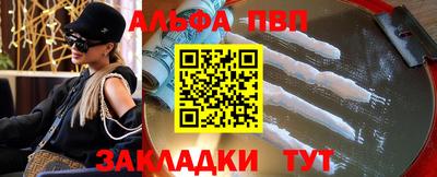 синтетический гашиш Кулебаки