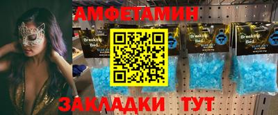герыч Кумертау