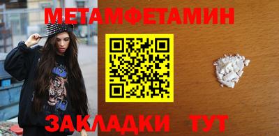 синтетический гашиш Кулебаки