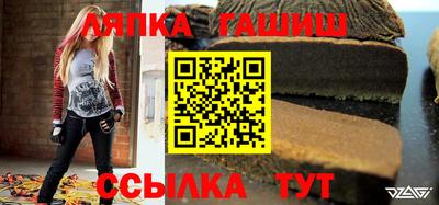 синтетический гашиш Кулебаки
