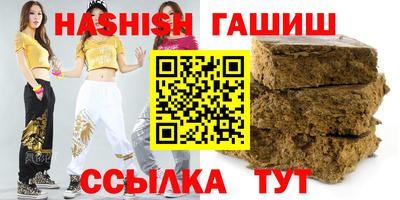 герыч Кумертау