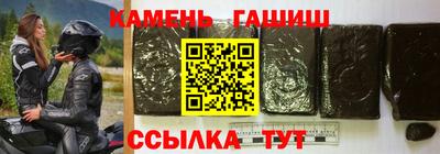 герыч Кумертау