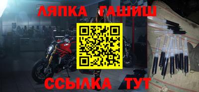 синтетический гашиш Кулебаки
