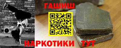 синтетический гашиш Кулебаки