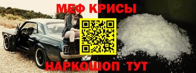 синтетический гашиш Кулебаки