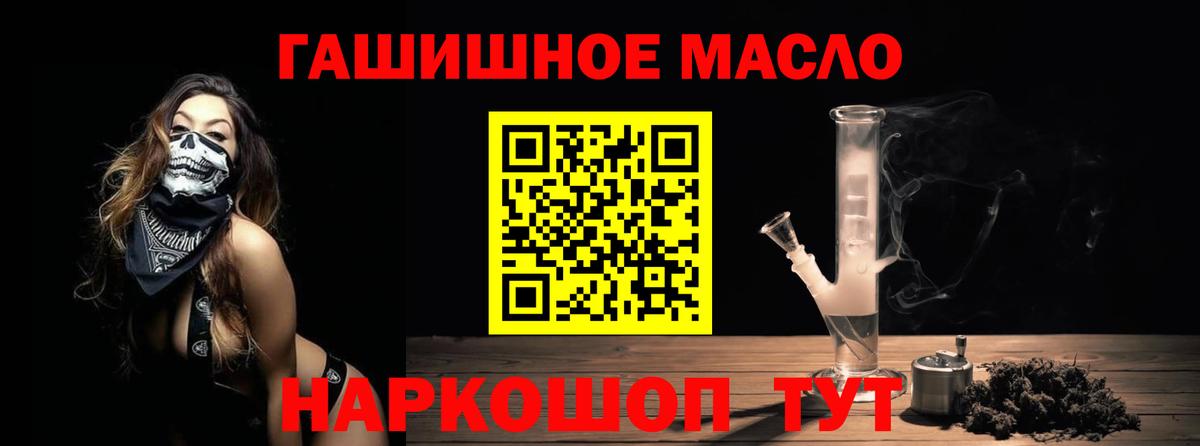 Кокаин  Бошки Шишки  Камень-на-Оби  LSD-25  Вход с VPN  A PVP СОЛЬ кристаллы  Меф МЯУ МЯУ кристаллы  МЕТАМФЕТАМИН 